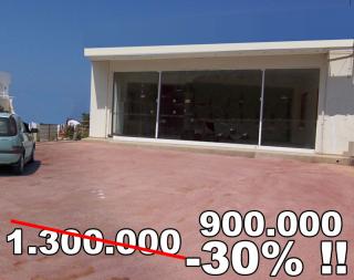 Reduced price!! Shop 400m2 in 1060m2 plot in Violi Haraki